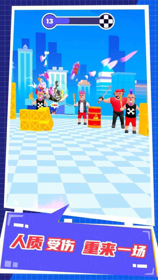 暴走飞刀大师游戏截图