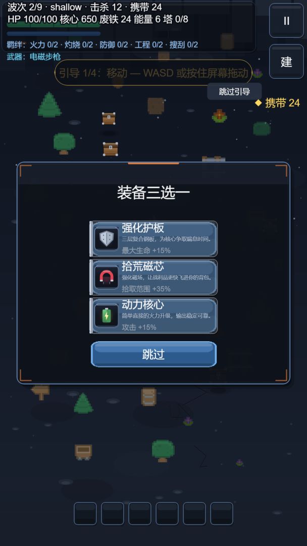 废土生存搜打撤：硬核生存射击测试 - TapTap