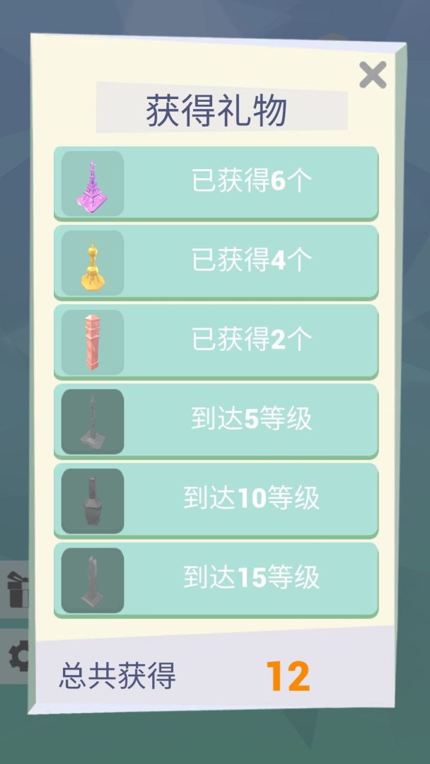 套中范特西3D游戏截图