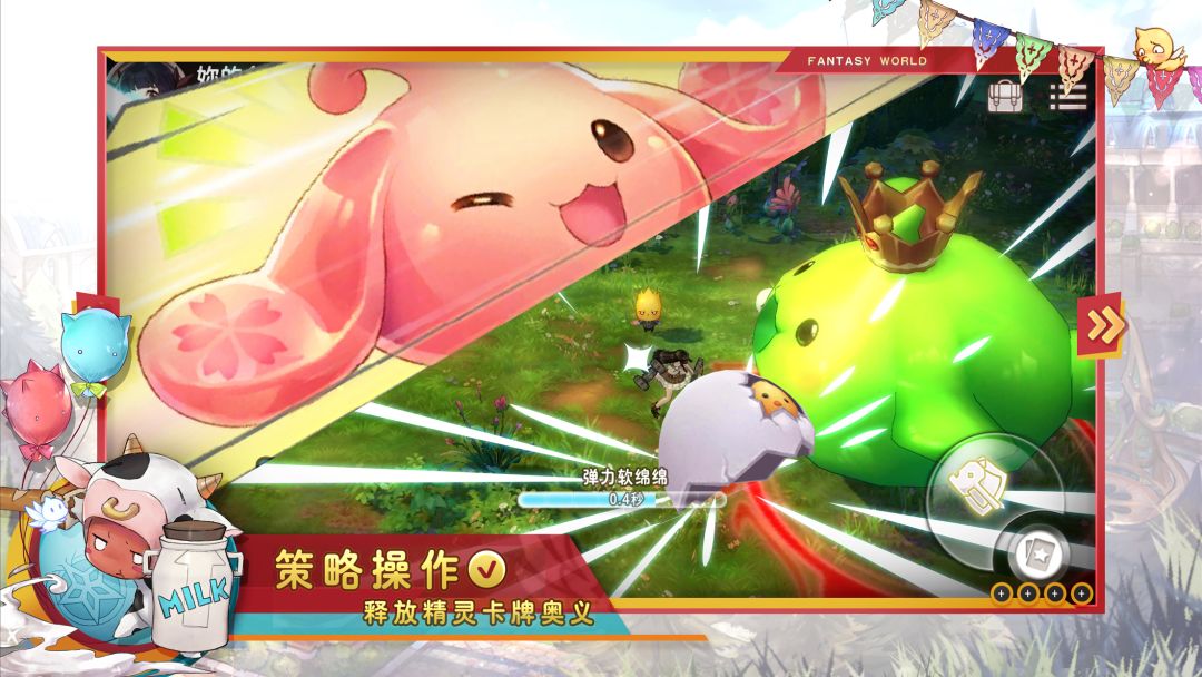 瑟菲尔物语游戏截图