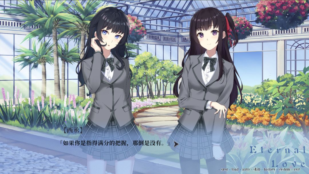 秘密舞会游戏截图