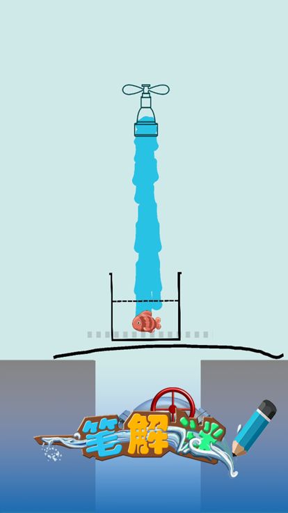 一笔解谜游戏截图