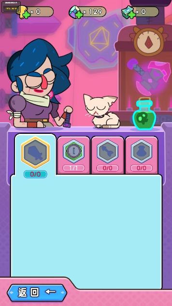 连线小明星游戏截图