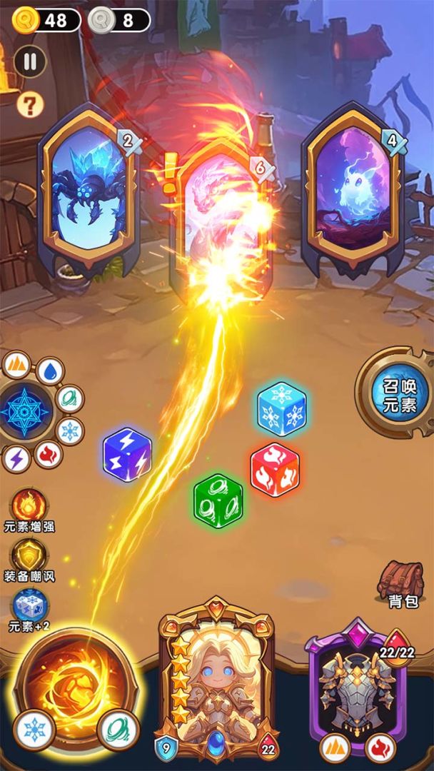 元素召唤师游戏截图
