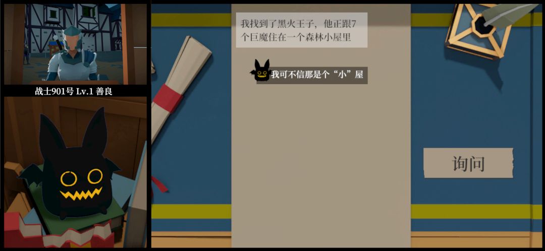 一名卫兵走进了一间酒馆游戏截图