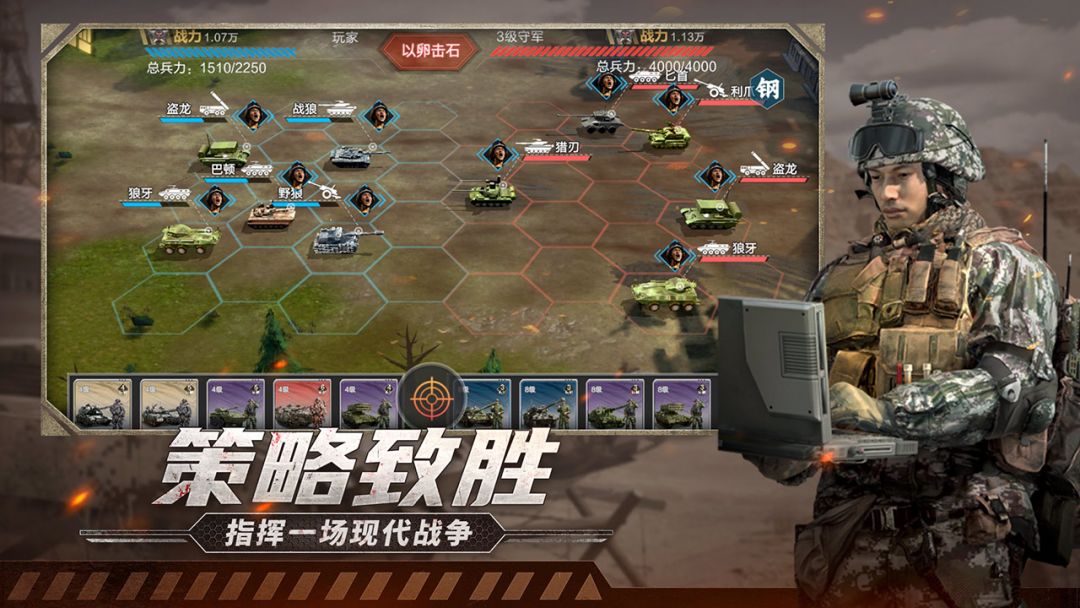 保卫要塞游戏截图