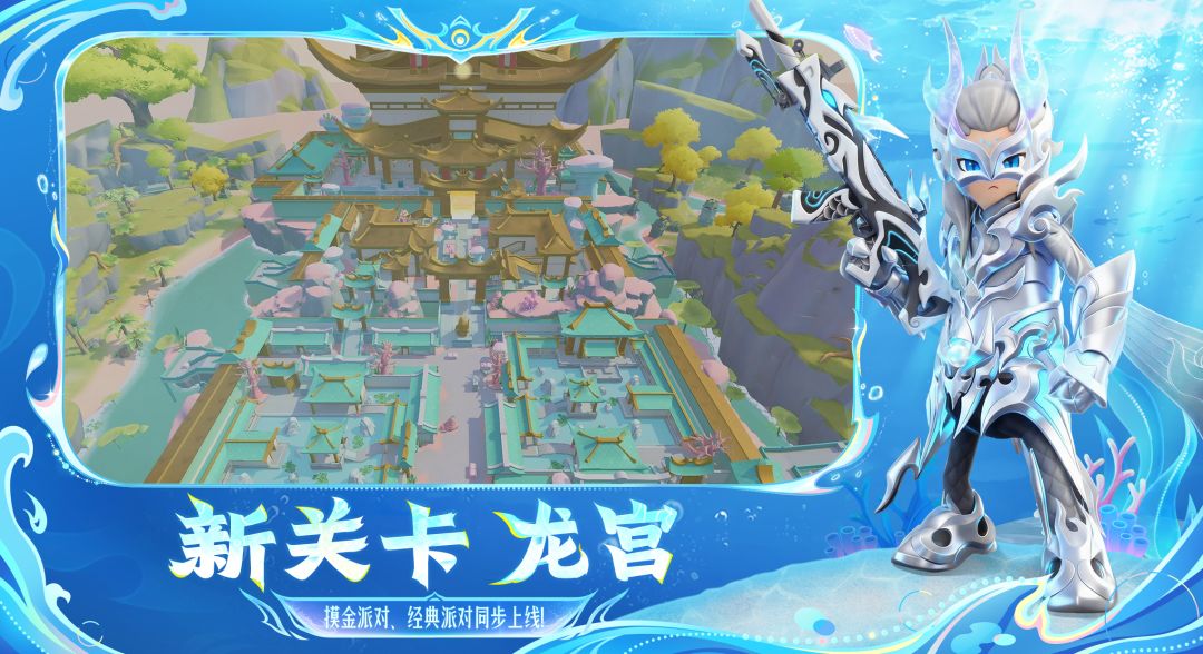 香肠派对游戏截图