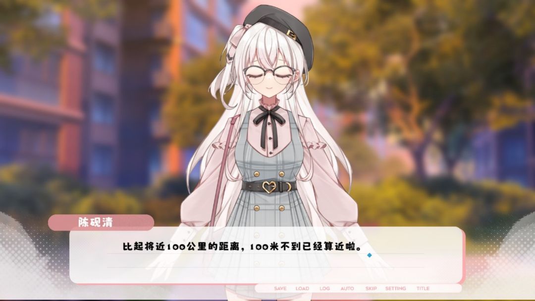 未完信笺:纸鸢游戏截图