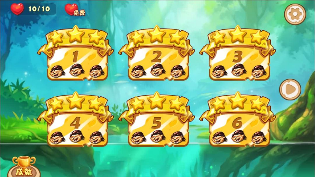 刺猬小子游戏截图