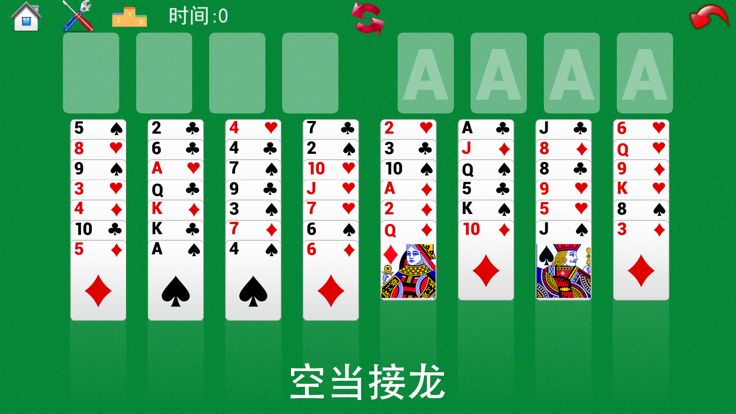 经典版蜘蛛纸牌游戏截图