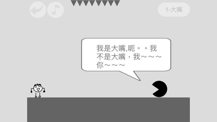 蠢蠢神冒险截图