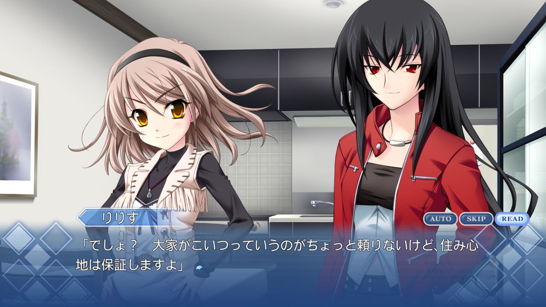 告别回忆6 ～三角波澜～游戏截图