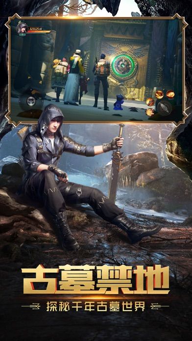 鬼语迷城-3D探险盗墓手游游戏截图