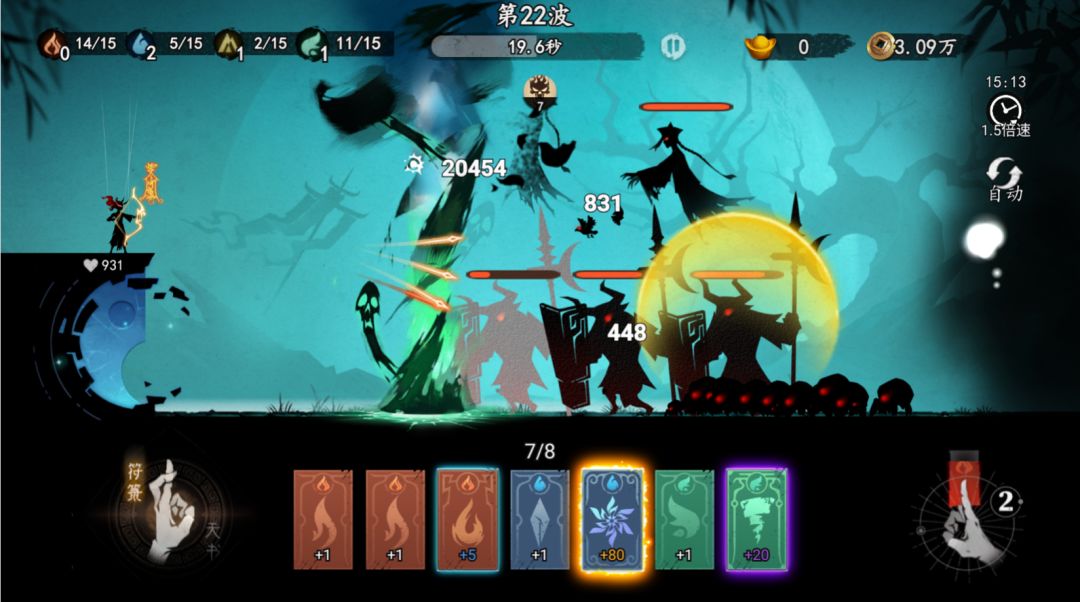 遗弃之地游戏截图