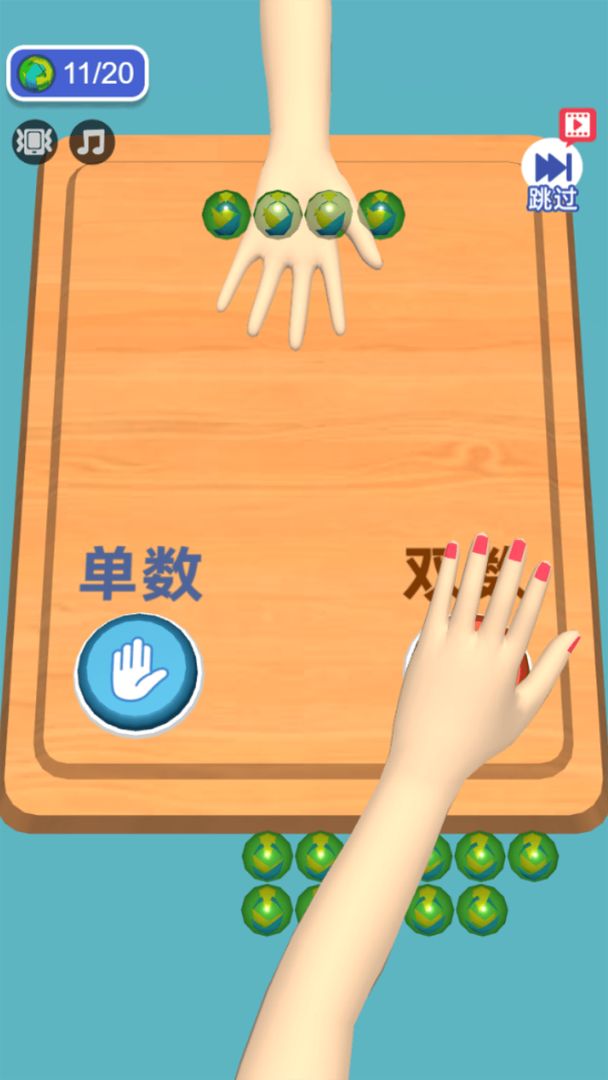 人生大富豪游戏截图