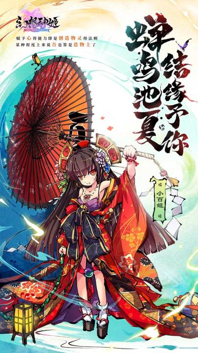 幻想神姬截图