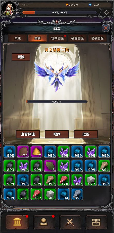 噩梦深渊（TapTap测试版）游戏截图