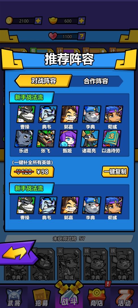 代号：T3游戏截图