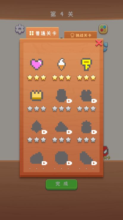 涂色小画家-像素涂色大师，涂鸦填色游戏游戏截图