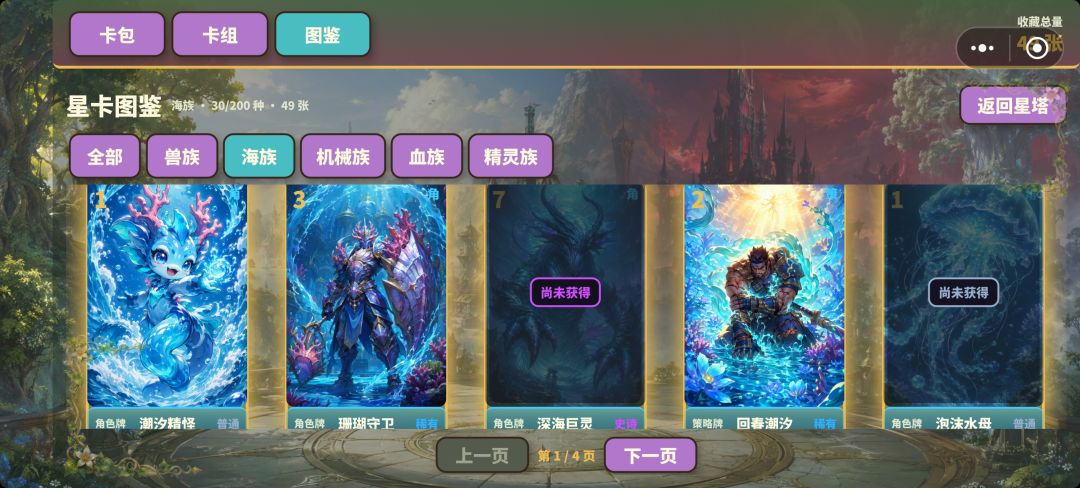 五域对决游戏截图