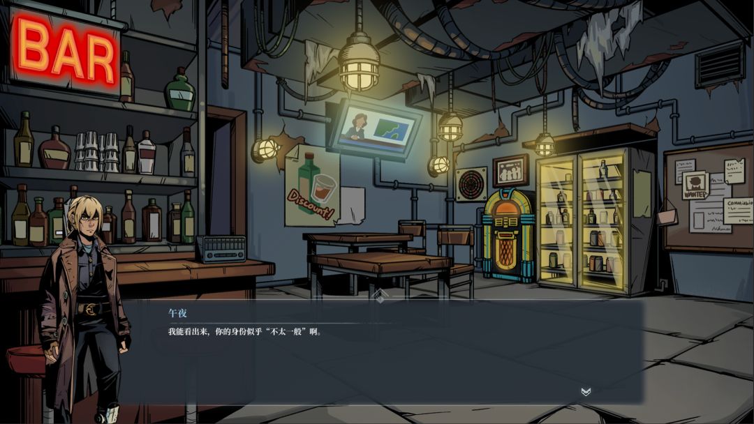 雪原余烬游戏截图