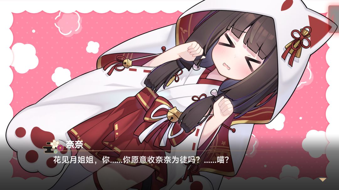 灵缘 ～化谜解咒，缘影交织～游戏截图