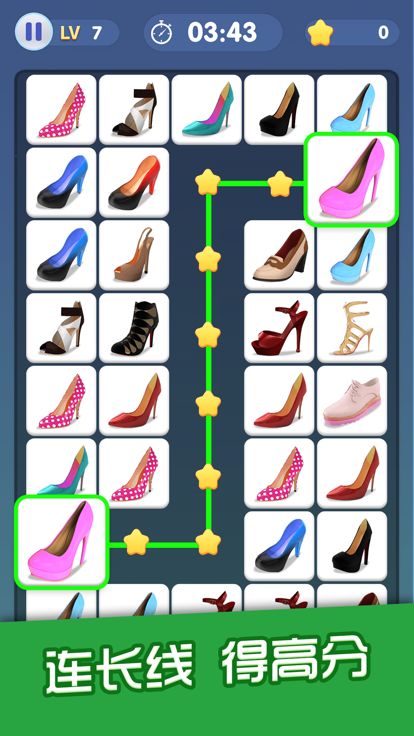 旅行连连看 - 3D经典版连连看小游戏游戏截图