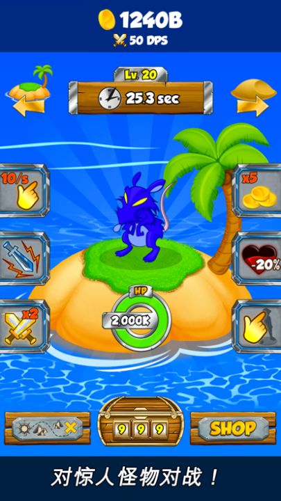 Epic Clickers游戏截图