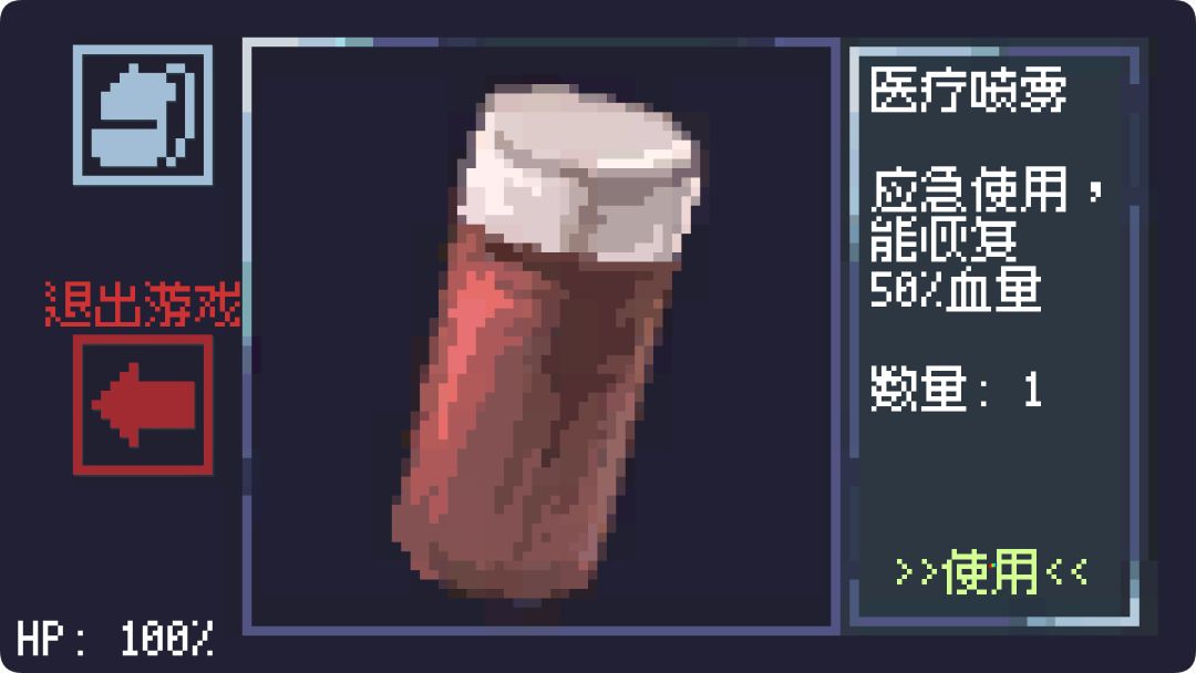 SUNHOUSE游戏截图