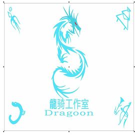 龍骑工作室