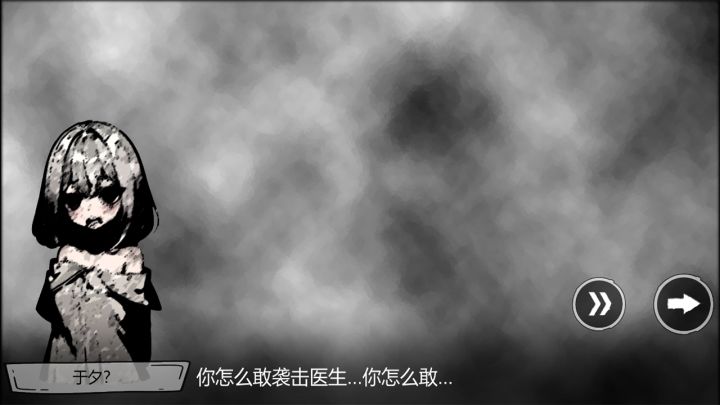 病栋截图