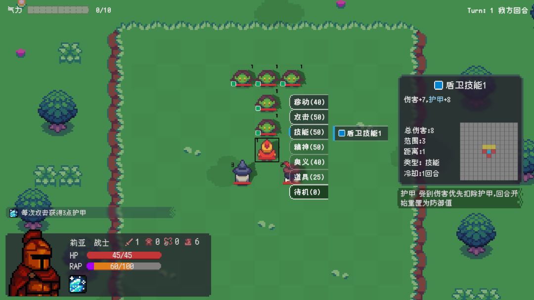 夜色幻想游戏截图