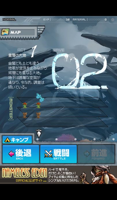 Frozengate游戏截图