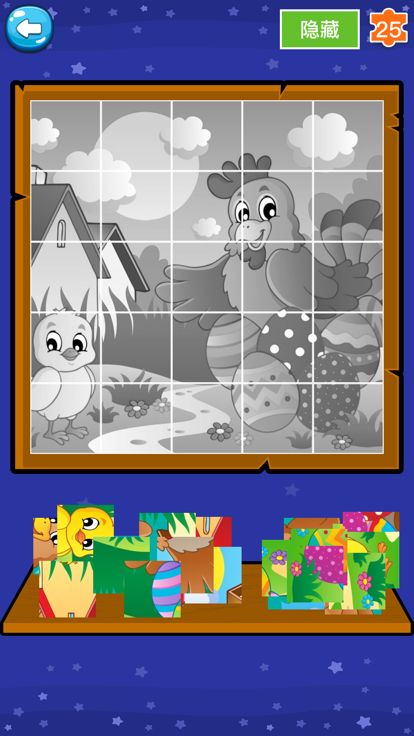 益智小游戏-小镇世界游戏游戏截图