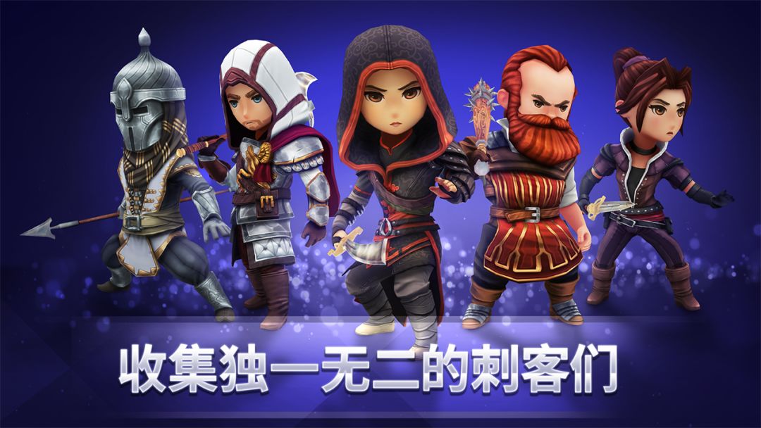 刺客信条:燎原游戏截图