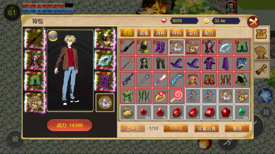 降龙猎手游戏截图