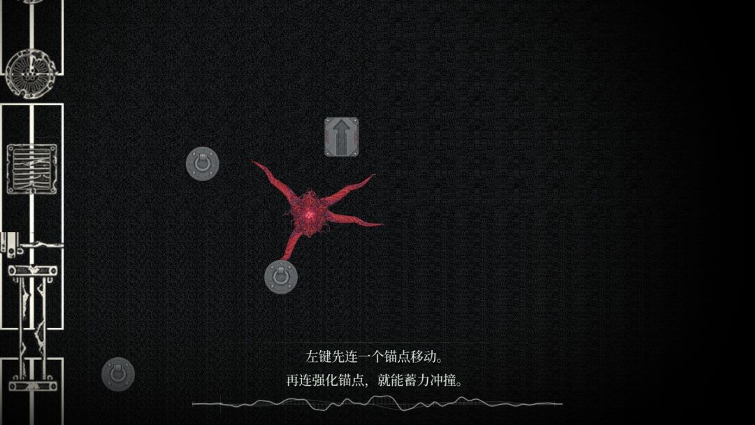 粘液怪游戏截图