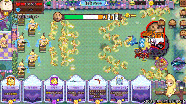 新增节日副本【暴走刀盾】