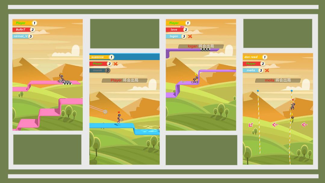 飞天自行车游戏截图