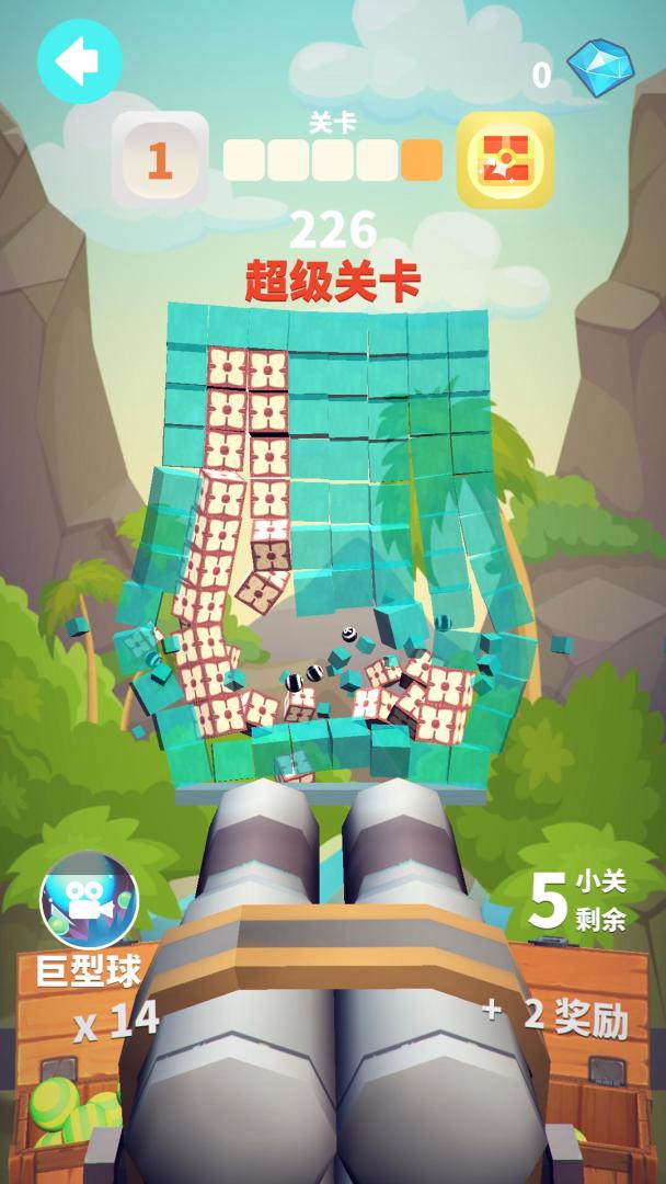 炮打方块游戏截图