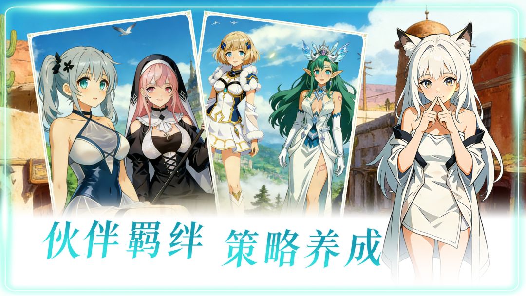 风影游侠游戏截图