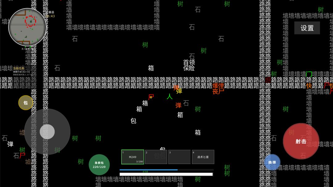 文字搜打撤游戏截图