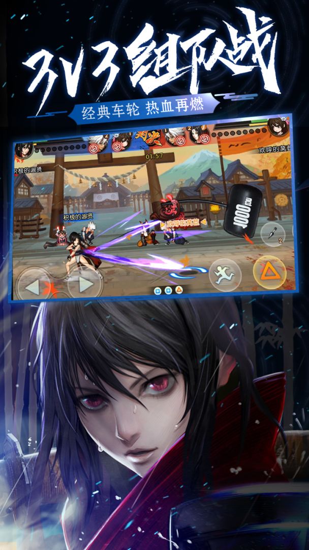 魂之轨迹游戏截图