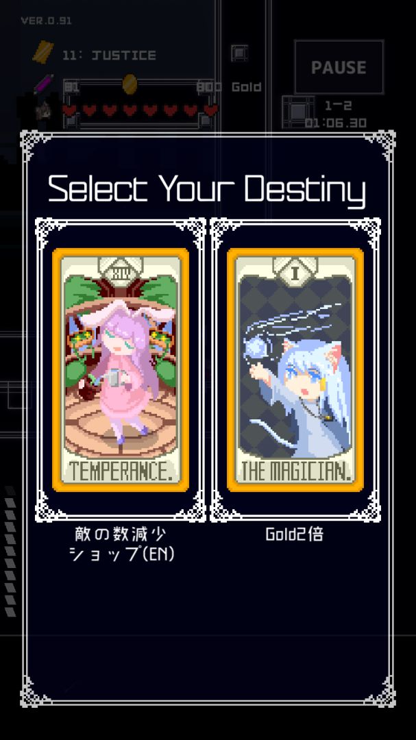 ReversEstory游戏截图