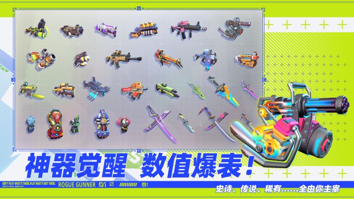 数字特工截图