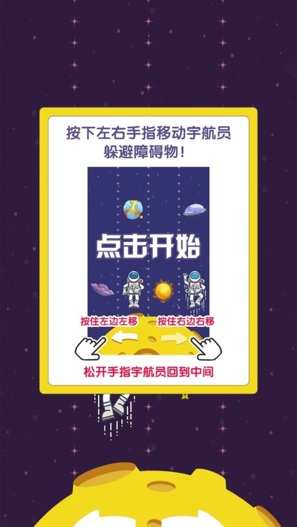 新奇的脑回路游戏截图