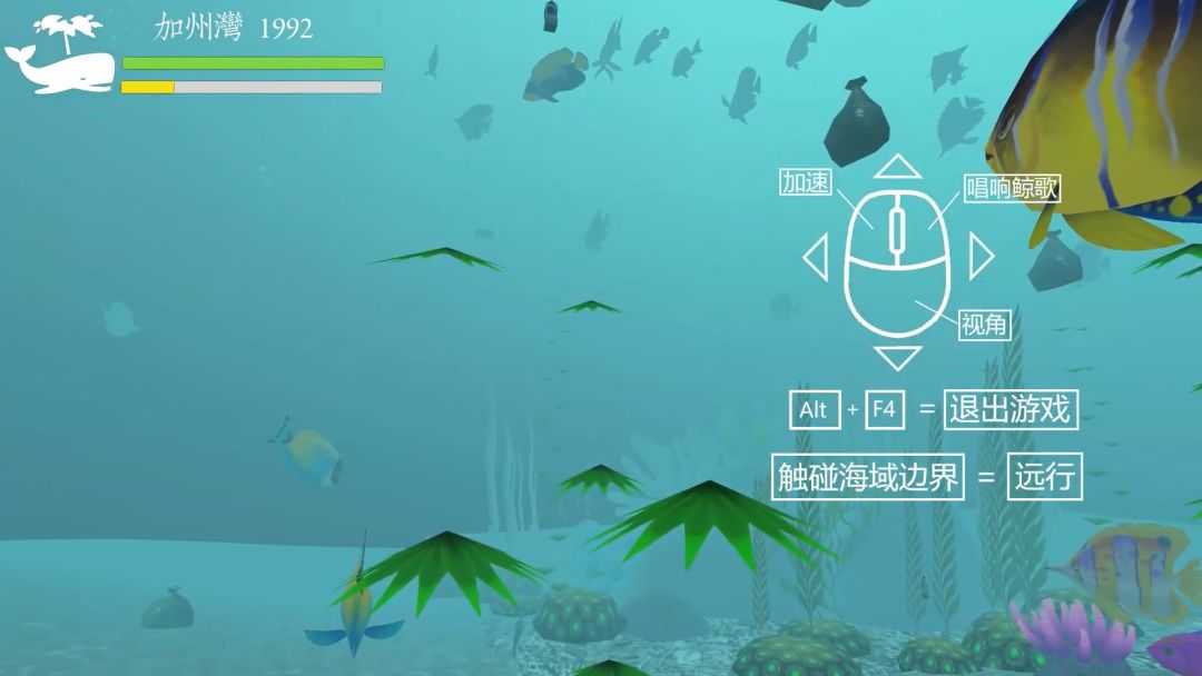 A.L.I.C.E游戏截图