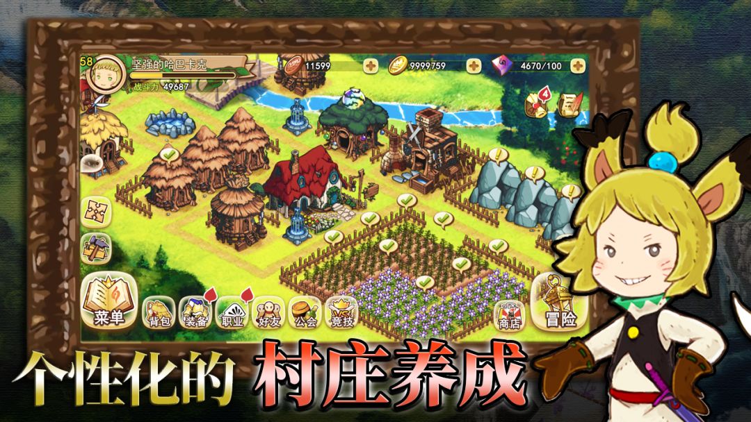 千年勇者游戏截图