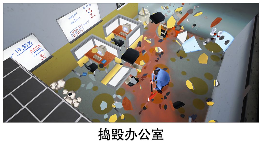 Super Smash the Office游戏截图