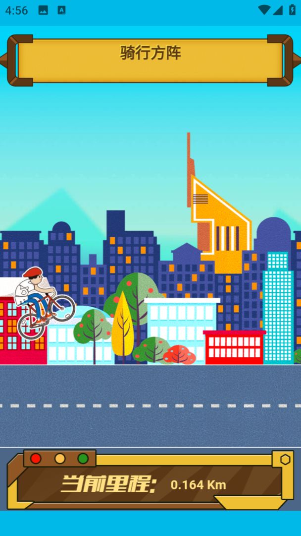 灵合速清游戏截图